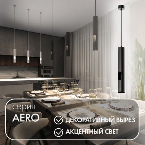 DK4045-BK Подвесной светильник, с декоративным вырезом, IP 20, до 15 Вт, LED, GU10, черный, алюминий в Можге - mozhga.ok-mebel.com | фото 3