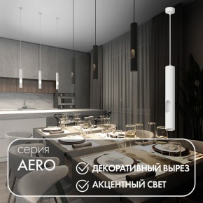 DK4045-WH Подвесной светильник, с декоративным вырезом, IP 20, до 15 Вт, LED, GU10, белый, алюминий в Можге - mozhga.ok-mebel.com | фото 3