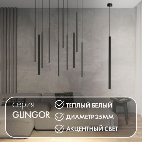 DK4303-BK Подвесной светильник со встроенным светодиодом, 5W, IP 20, 3000K, черный, алюминий в Можге - mozhga.ok-mebel.com | фото 2