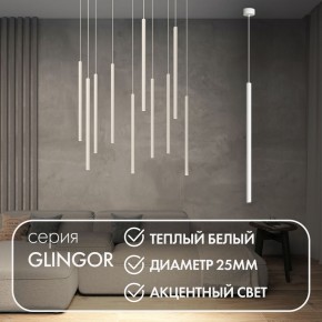 DK4303-WH Подвесной светильник со встроенным светодиодом, 5W, IP 20, 3000K, белый, алюминий в Можге - mozhga.ok-mebel.com | фото 3