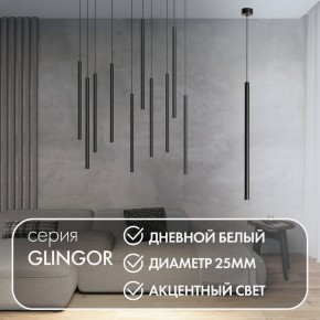 DK4304-BK Подвесной светильник со встроенным светодиодом, 5W, IP 20, 4000K, черный, алюминий в Можге - mozhga.ok-mebel.com | фото 3