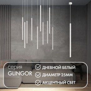 DK4304-WH Подвесной светильник со встроенным светодиодом, 5W, IP 20, 4000K, белый, алюминий в Можге - mozhga.ok-mebel.com | фото 3