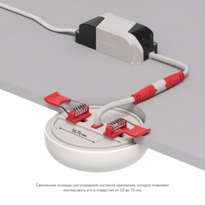 DK4600-WW Встраиваемый светильник, IP 20, 9 Вт, LED 3000, белый, пластик в Можге - mozhga.ok-mebel.com | фото 3