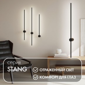 DK5014-BK Бра 1000 мм, 3000К, IP20, 12 Вт, черный, алюминий в Можге - mozhga.ok-mebel.com | фото 4