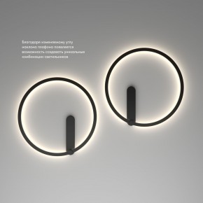 DK5035-BK Бра ROUND со светодиодом, IP20, 24W, 3000/4000/6500K, черный, алюминий в Можге - mozhga.ok-mebel.com | фото 6