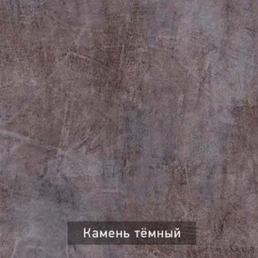 ДОМИНО-2 Стол раскладной в Можге - mozhga.ok-mebel.com | фото 8