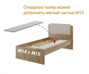 Дуглас подростковая (модульная) в Можге - mozhga.ok-mebel.com | фото 7