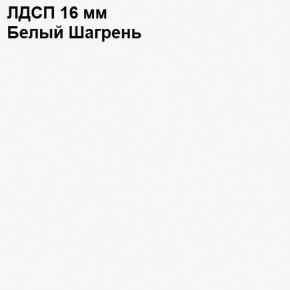 ЭЙР прихожая (модульная) Белый Шагрень в Можге - mozhga.ok-mebel.com | фото 12