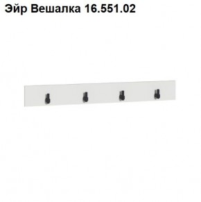 ЭЙР прихожая (модульная) Белый Шагрень в Можге - mozhga.ok-mebel.com | фото 5