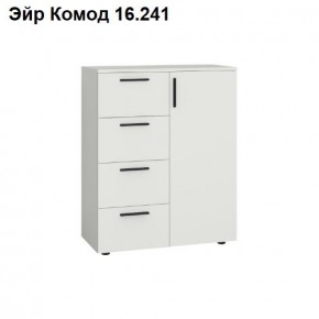 ЭЙР прихожая (модульная) Белый Шагрень в Можге - mozhga.ok-mebel.com | фото 8