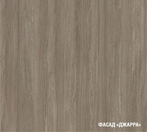 ФЬЮДЖИ Кухонный гарнитур Экстра (3000 мм) в Можге - mozhga.ok-mebel.com | фото 6