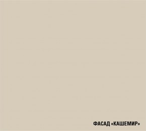 ФЬЮДЖИ Кухонный гарнитур Экстра (3000 мм) в Можге - mozhga.ok-mebel.com | фото 7