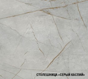 ФЬЮДЖИ Кухонный гарнитур Экстра (3000 мм) в Можге - mozhga.ok-mebel.com | фото 8
