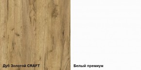 Гостиная Альба (модульная) в Можге - mozhga.ok-mebel.com | фото 2