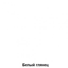 ДАРЬЯ Центральная секция (Дуб Вотан/Белый глянец) гостиная в Можге - mozhga.ok-mebel.com | фото 5