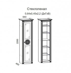 Гостиная Джулия 3.0 (Итальянский орех/Груша с платиной черной) в Можге - mozhga.ok-mebel.com | фото 2