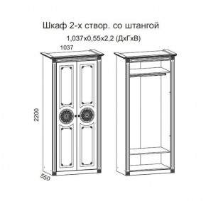 Гостиная Джулия 3.4 (Итальянский орех/Груша с платиной черной) в Можге - mozhga.ok-mebel.com | фото 2