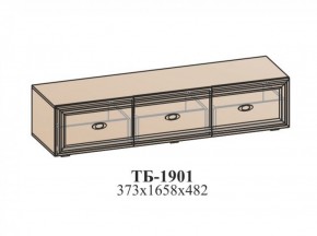 Гостиная ЭЙМИ (модульная) Гикори джексон в Можге - mozhga.ok-mebel.com | фото 17