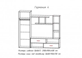 Гостиная ГАРМОНИЯ-4 (ЦРК.ГРМ.04) в Можге - mozhga.ok-mebel.com | фото 2