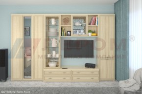 Гостиная Карина Композиция 15 (Ясень Асахи) в Можге - mozhga.ok-mebel.com | фото