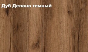 КВАДРО Гостиная (модульная) в Можге - mozhga.ok-mebel.com | фото 4