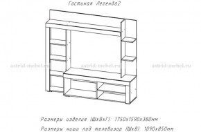 ЛЕГЕНДА-2 Гостиная (ЦРК.ЛГД.02) в Можге - mozhga.ok-mebel.com | фото 2