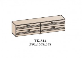 Гостиная ЛОТОС (модульная) Бодега белая в Можге - mozhga.ok-mebel.com | фото 33