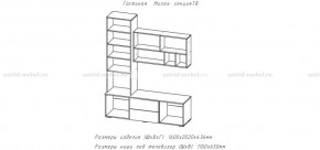 МИЛАН-1 Гостиная (модульная) в Можге - mozhga.ok-mebel.com | фото 3