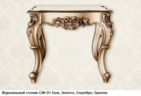 Гостиная Шейх (модульная) в Можге - mozhga.ok-mebel.com | фото 20