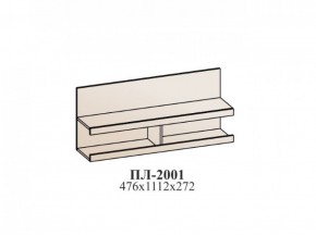 Гостиная УНА (модульная) Венге/дуб сонома в Можге - mozhga.ok-mebel.com | фото 22