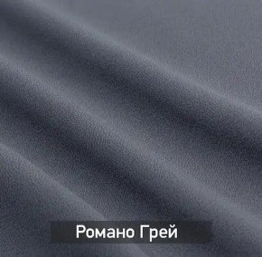 ГРЕТТА-ЭЛЬЗА 1 Прихожая в Можге - mozhga.ok-mebel.com | фото 6