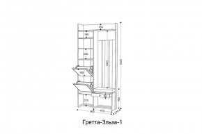 ГРЕТТА-ЭЛЬЗА Прихожая (дуб эльза/темно-серый) в Можге - mozhga.ok-mebel.com | фото 6