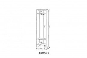 ГРЕТТА Прихожая (дуб сонома/ясень черный) в Можге - mozhga.ok-mebel.com | фото 8