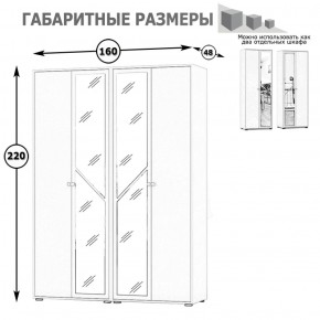 Камелия Шкаф 4-х створчатый, цвет венге/дуб лоредо, ШхГхВ 160х48х220 см., универсальная сборка, можно использовать как два отдельных шкафа в Можге - mozhga.ok-mebel.com | фото 4