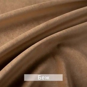КАМЕЯ Стул в Можге - mozhga.ok-mebel.com | фото 4