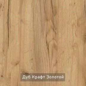 КАПРИ Стол кухонный раскладной в Можге - mozhga.ok-mebel.com | фото 11