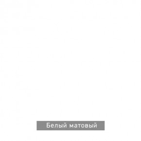 КАПРИ Стол кухонный раскладной в Можге - mozhga.ok-mebel.com | фото 13