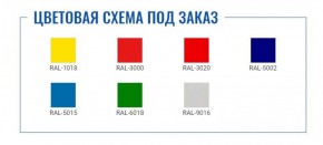 Картотека AFC-05 в Можге - mozhga.ok-mebel.com | фото 2