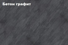 КИМ Пенал открытый в Можге - mozhga.ok-mebel.com | фото 2