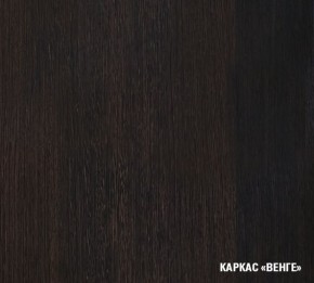 КИРА Кухонный гарнитур Экстра (1700 мм ) в Можге - mozhga.ok-mebel.com | фото 5
