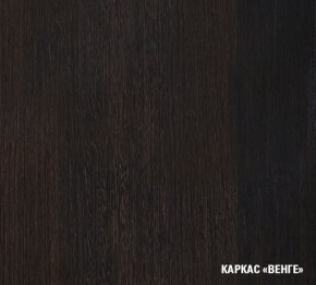 КИРА Кухонный гарнитур Мега Прайм (2000*1500 мм ) в Можге - mozhga.ok-mebel.com | фото 4