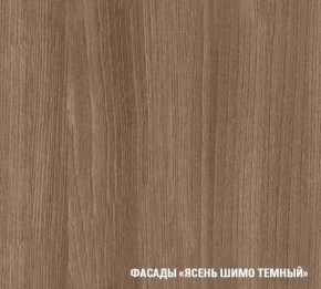 КИРА Кухонный гарнитур Мини (1000 мм ) в Можге - mozhga.ok-mebel.com | фото 6