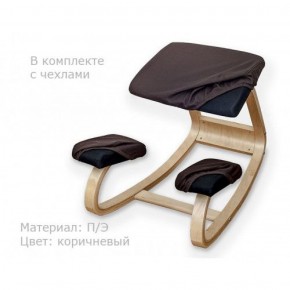 Коленный стул Smartstool Balance + Чехлы в Можге - mozhga.ok-mebel.com | фото