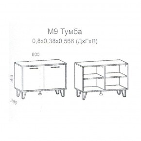 Колибри М9 Тумба 2-х дв.(дуб золотой-железный камень) в Можге - mozhga.ok-mebel.com | фото 2