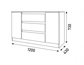 Комод 1200 Парус (Белый/Графит) в Можге - mozhga.ok-mebel.com | фото 5