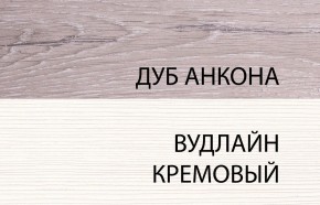 Комод 3S, OLIVIA, цвет вудлайн крем/дуб анкона в Можге - mozhga.ok-mebel.com | фото 1