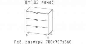 ОМЕГА Комод малый (ЦРК.ОМГ.02) в Можге - mozhga.ok-mebel.com | фото 2