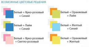 Комод с 8-ю ящиками Радуга в Можге - mozhga.ok-mebel.com | фото 2