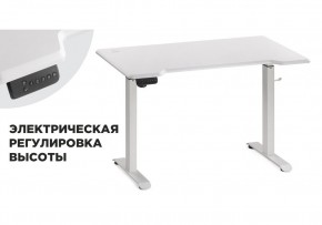 Компьютерный стол Маркос с механизмом подъема 120х75х75 белый / шагрень белая в Можге - mozhga.ok-mebel.com | фото