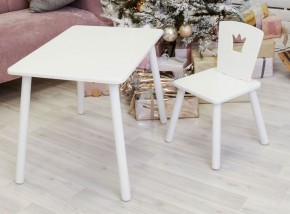 Комплект детской мебели стол и стул Корона (Белый/Белый/Белый) в Можге - mozhga.ok-mebel.com | фото